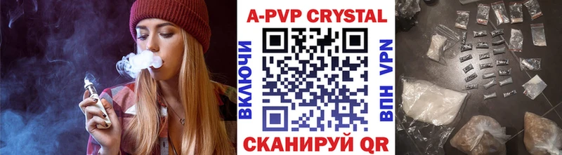 Купить наркотик аптеки Южно-Сухокумск Гашиш omg сайт АМФ Меф мяу мяу А ПВП Каннабис