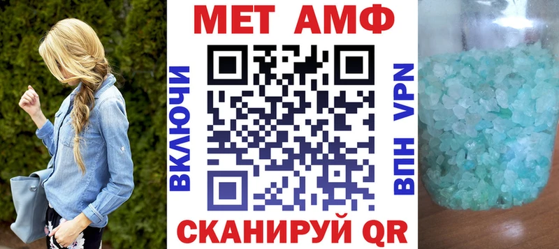 OMG ссылки  даркнет сайт  Южно-Сухокумск  АМФЕТАМИН 98% 