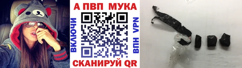 блэк спрут ссылка  Южно-Сухокумск  А ПВП мука 