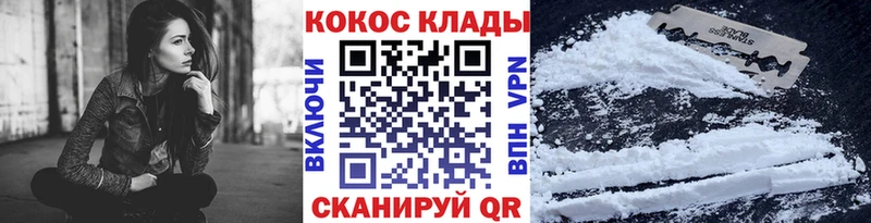 где можно купить наркотик  маркетплейс как зайти  Кокаин 98%  Южно-Сухокумск 