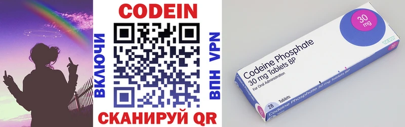 Codein напиток Lean (лин)  купить наркотик  Южно-Сухокумск 