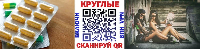ЭКСТАЗИ Cube  Южно-Сухокумск 