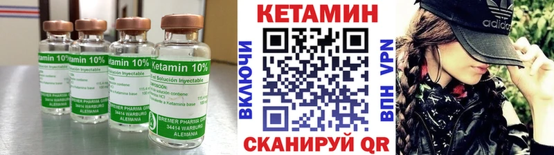 гидра ССЫЛКА  Южно-Сухокумск  КЕТАМИН VHQ 