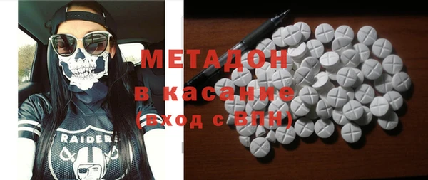 трава Белокуриха