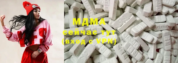 альфа пвп Беломорск