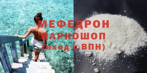 трава Белокуриха
