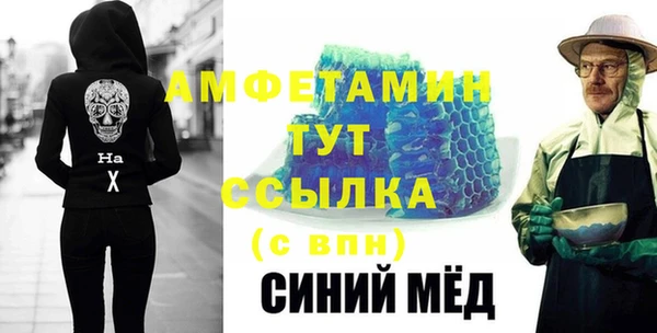 трава Белокуриха