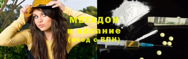 трава Белокуриха