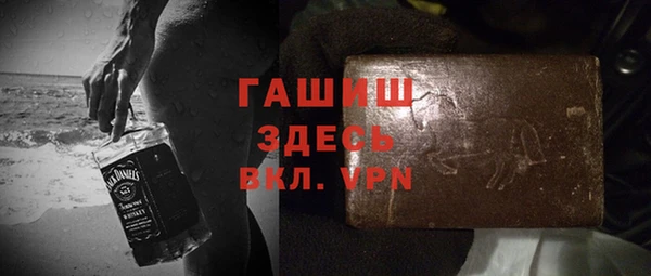трава Белокуриха