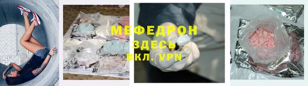альфа пвп Беломорск