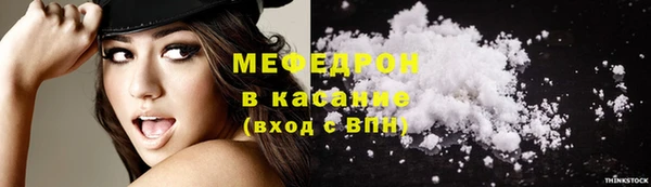 альфа пвп Беломорск