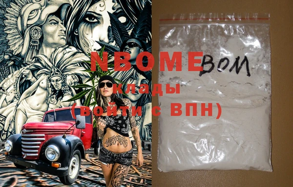соль ск Балабаново