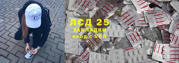каннабис Белоозёрский