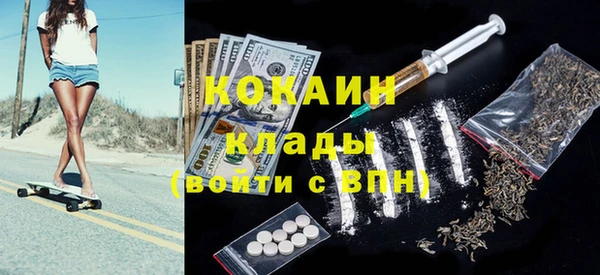 трава Белокуриха