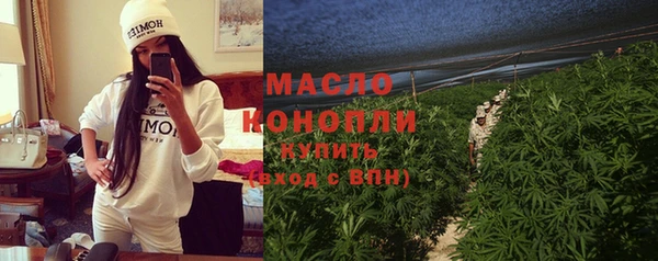 каннабис Белоозёрский