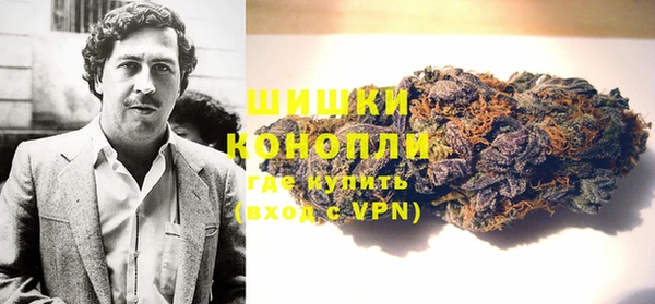 каннабис Белоозёрский