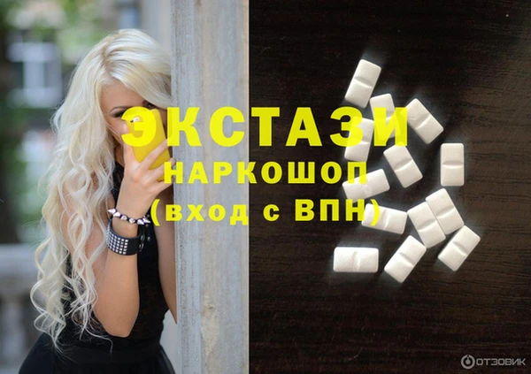 альфа пвп Беломорск