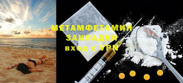 трава Белокуриха
