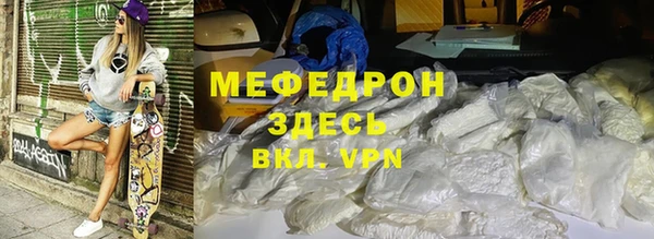 трава Белокуриха