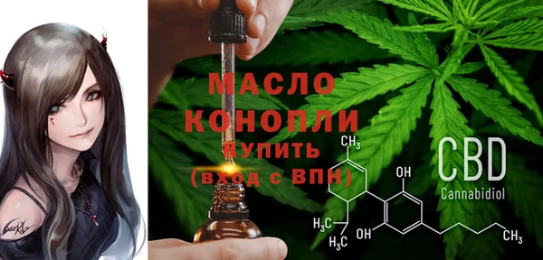 трава Белокуриха