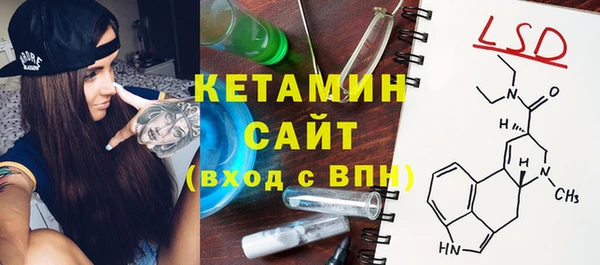 трава Белокуриха