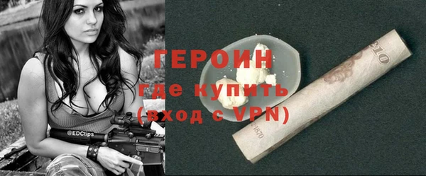 трава Белокуриха