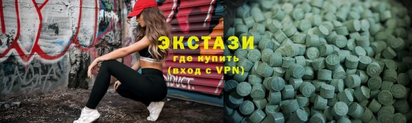трава Белокуриха