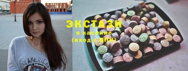 альфа пвп Беломорск