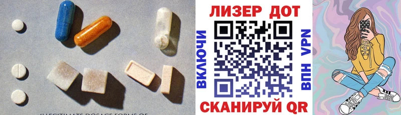 LSD-25 экстази кислота  Южно-Сухокумск 