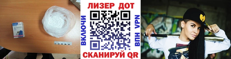 LSD-25 экстази кислота Южно-Сухокумск