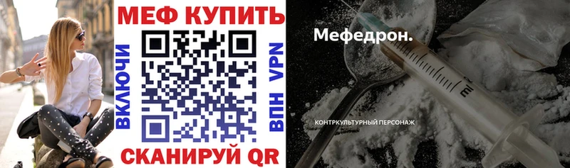 Меф кристаллы  где найти наркотики  МЕГА как войти  Южно-Сухокумск 