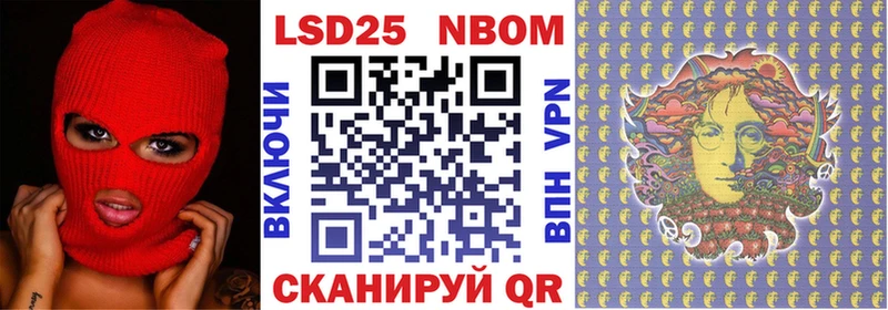 мега ТОР  купить наркоту  Южно-Сухокумск  Марки N-bome 1,8мг 
