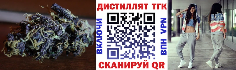 ТГК концентрат  Южно-Сухокумск 